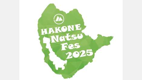 HAKONE Natsu Fes 2025 ～夏フェス～